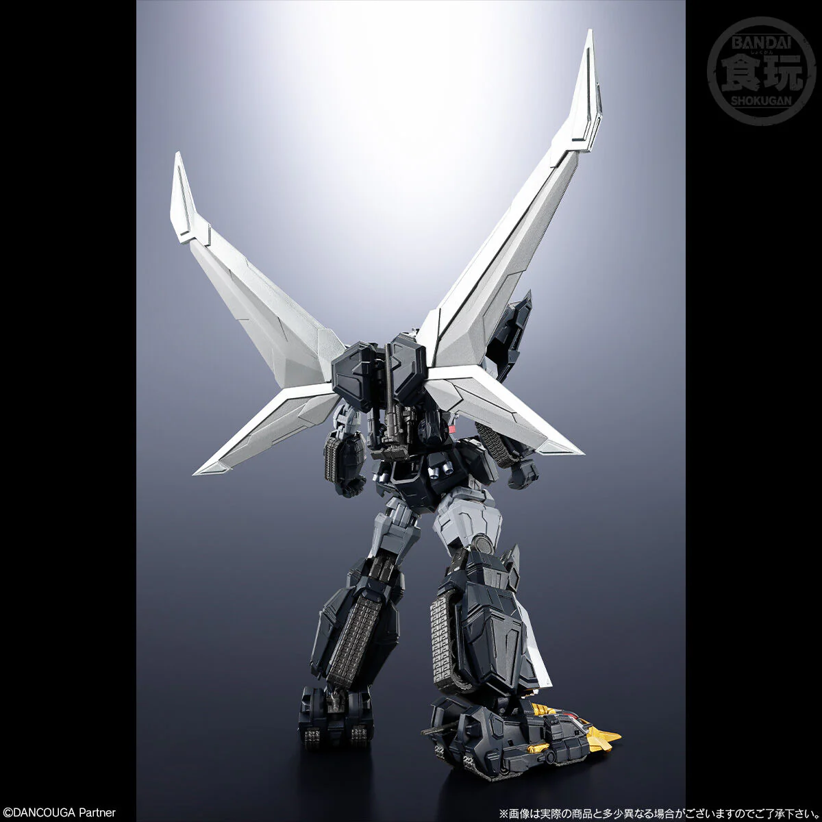 SMP Alternative Destiny Dancouga - Image 9