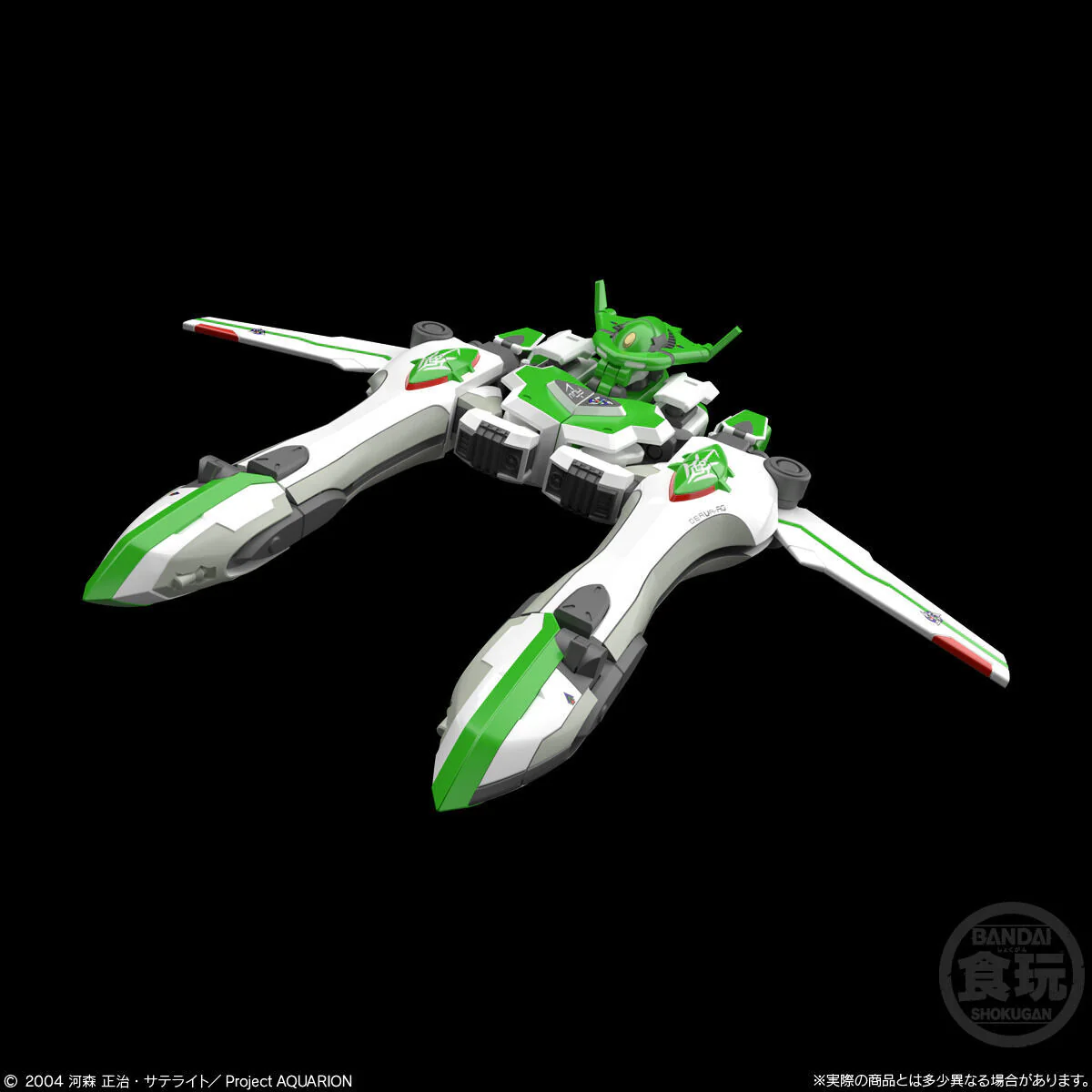 SMP Aquarion - Image 10