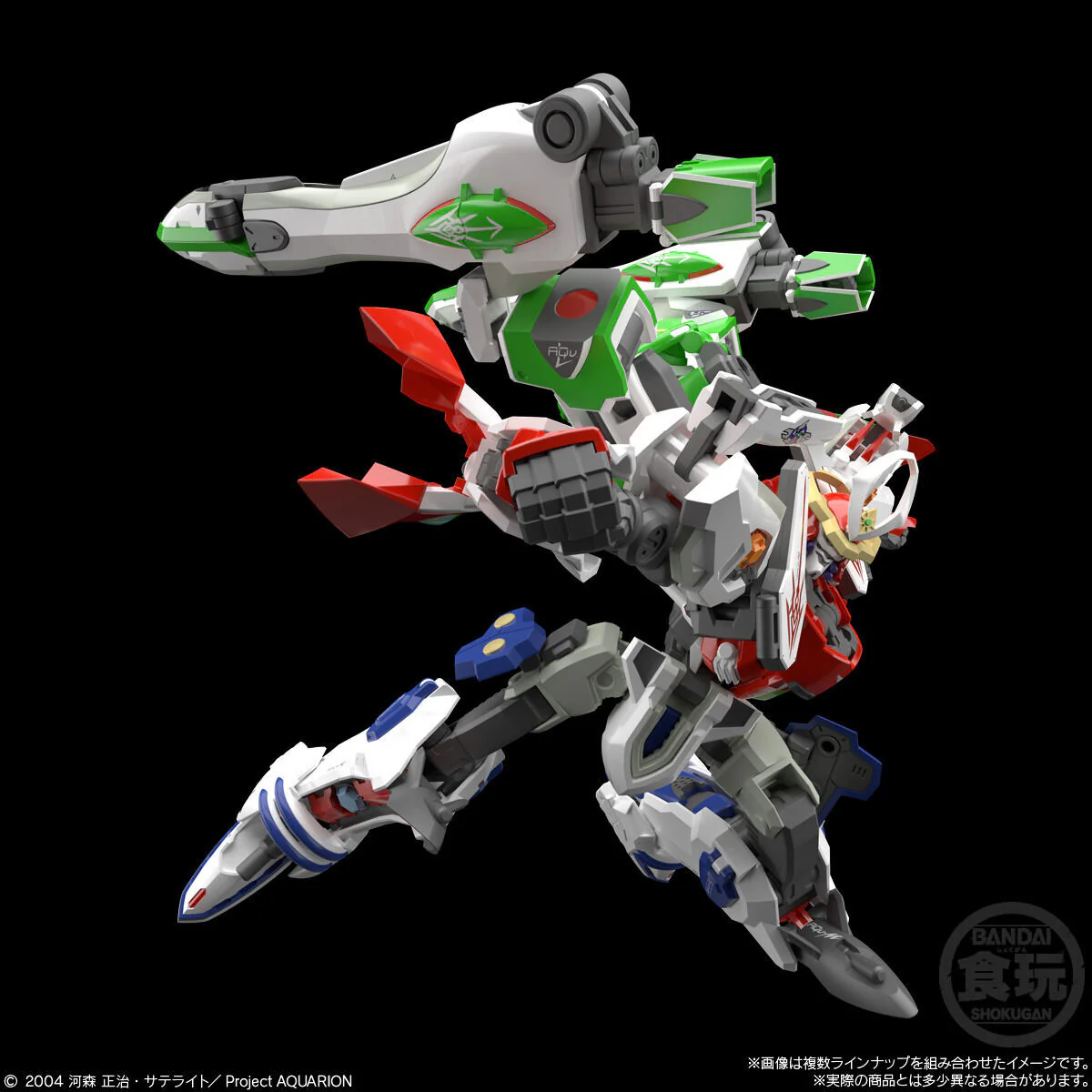 SMP Aquarion - Image 3
