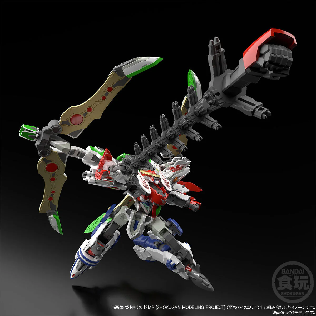 SMP Aquarion Mugen Punch & Parts Set - Image 3
