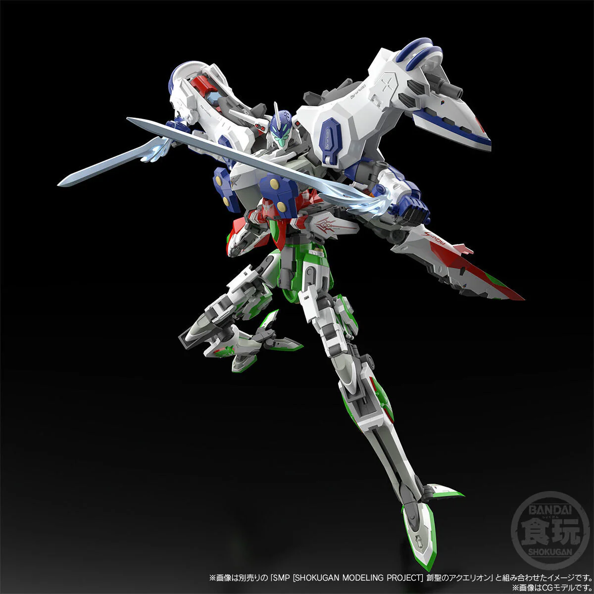 SMP Aquarion Mugen Punch & Parts Set - Image 9