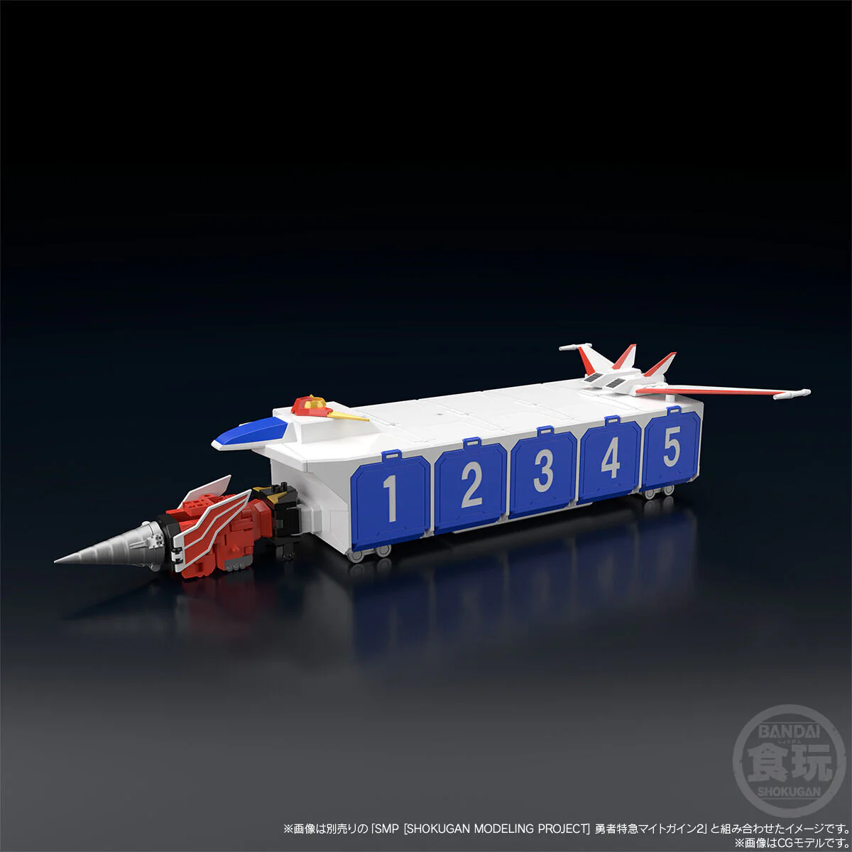 SMP Brave Express Might Gaine Kaiser Carrier & Dourinken Special Set - Image 4