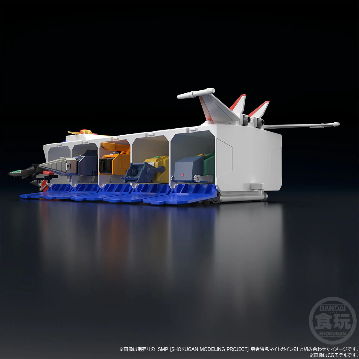 SMP Brave Express Might Gaine Kaiser Carrier & Dourinken Special Set - Image 5