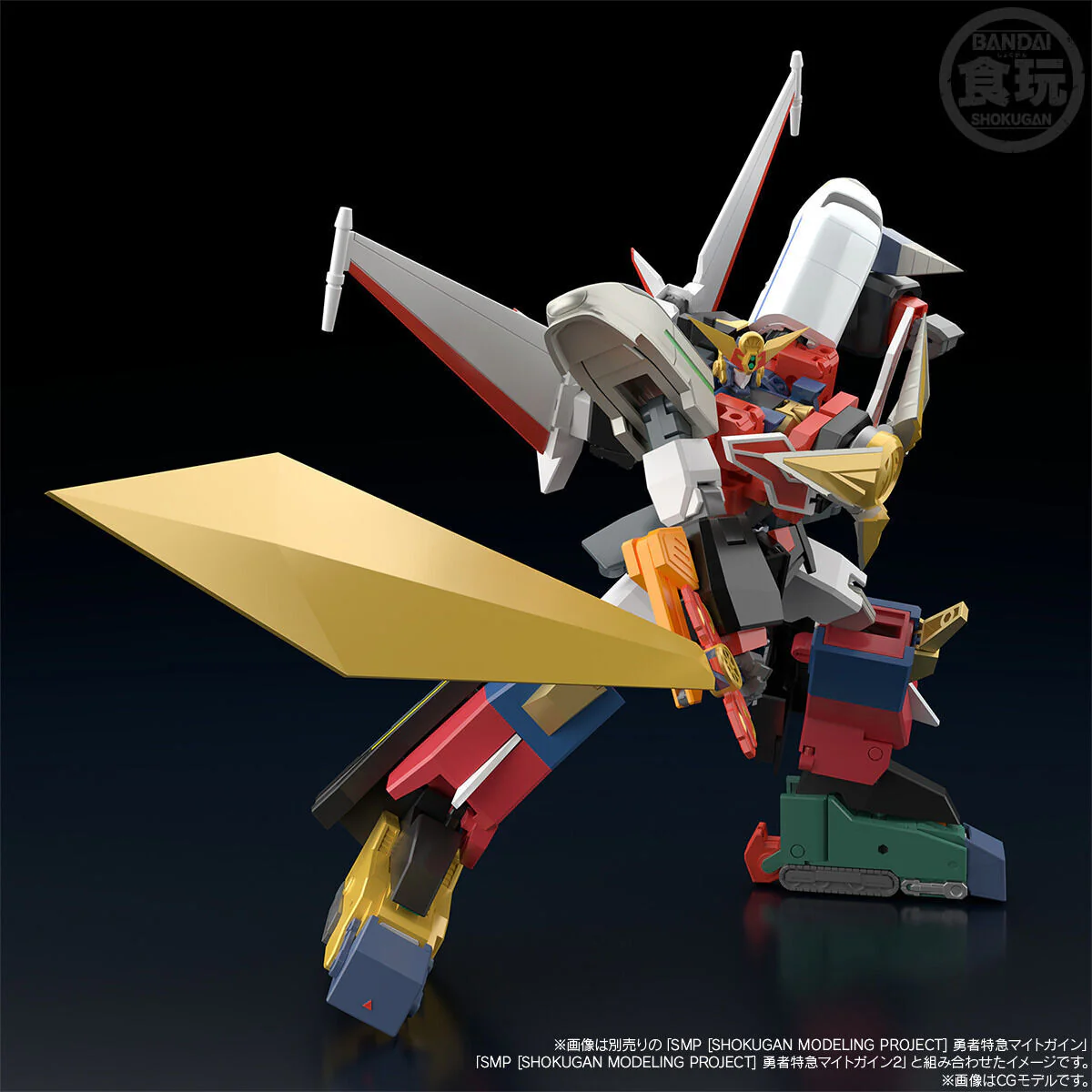 SMP Brave Express Might Gaine Kaiser Carrier & Dourinken Special Set - Image 6