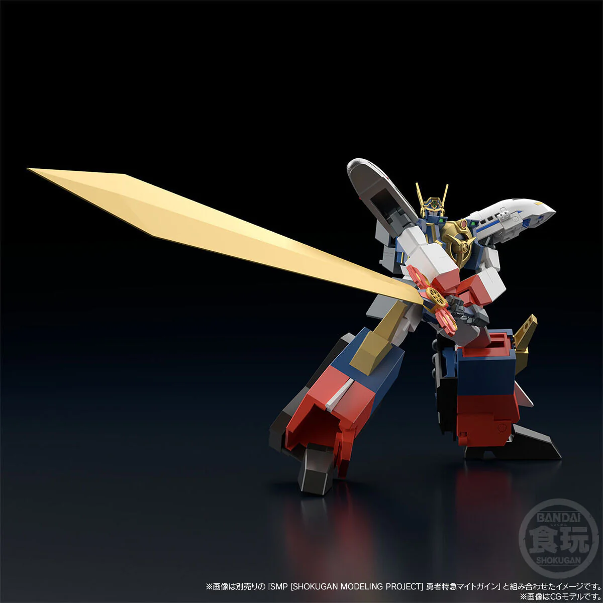 SMP Brave Express Might Gaine Kaiser Carrier & Dourinken Special Set - Image 7