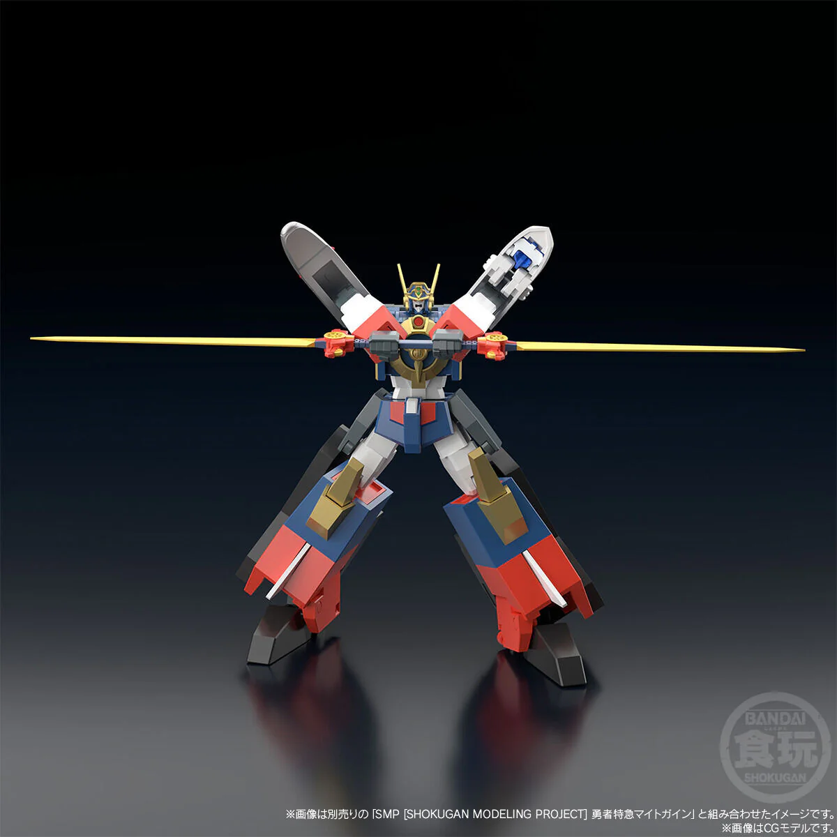 SMP Brave Express Might Gaine Kaiser Carrier & Dourinken Special Set - Image 8