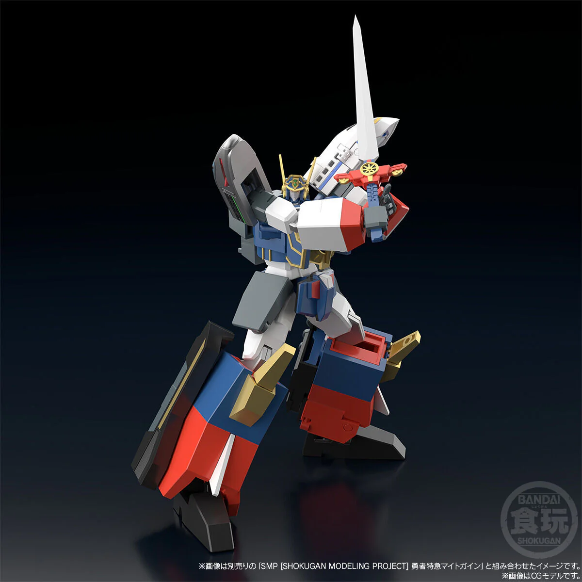 SMP Brave Express Might Gaine Kaiser Carrier & Dourinken Special Set - Image 9