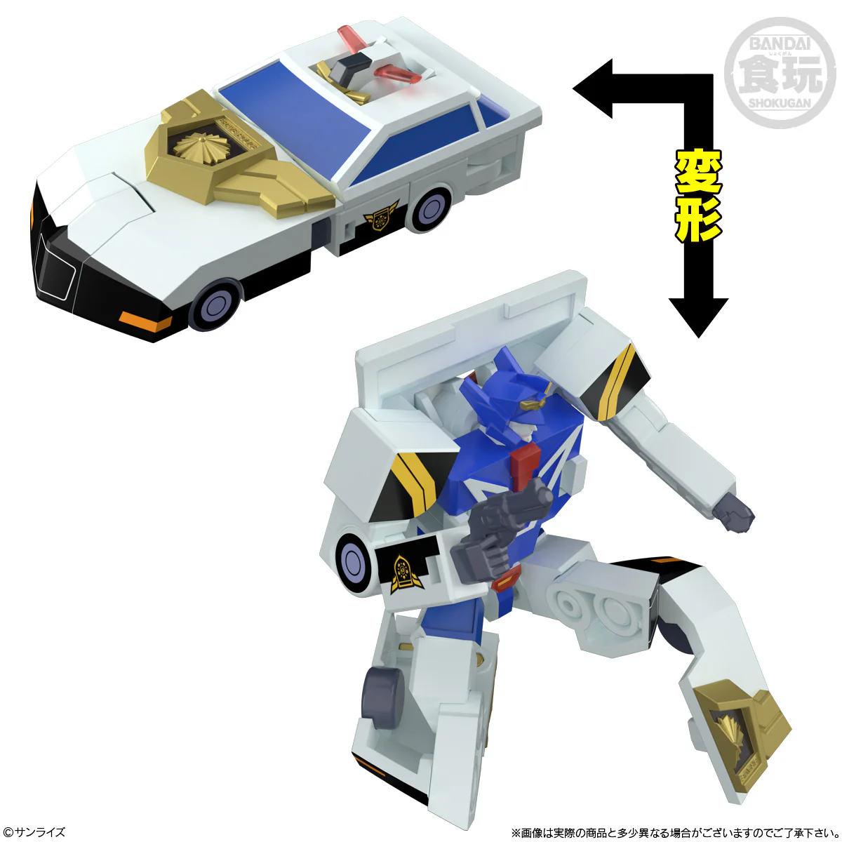 SMP Brave Police J-Decker - Image 3