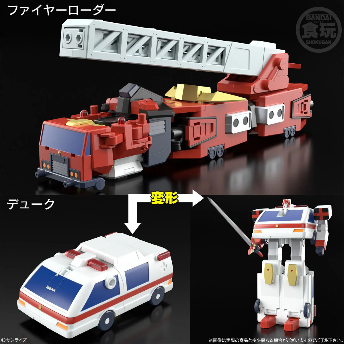 SMP Brave Police J-Decker Duke Fire - Image 2