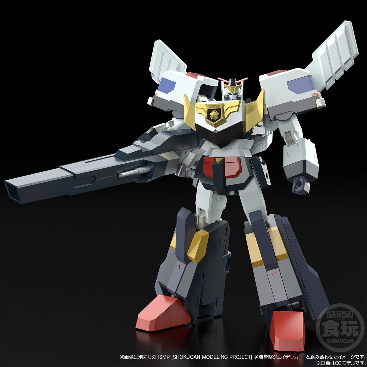 SMP Brave Police J-Decker Gunmax - Image 9