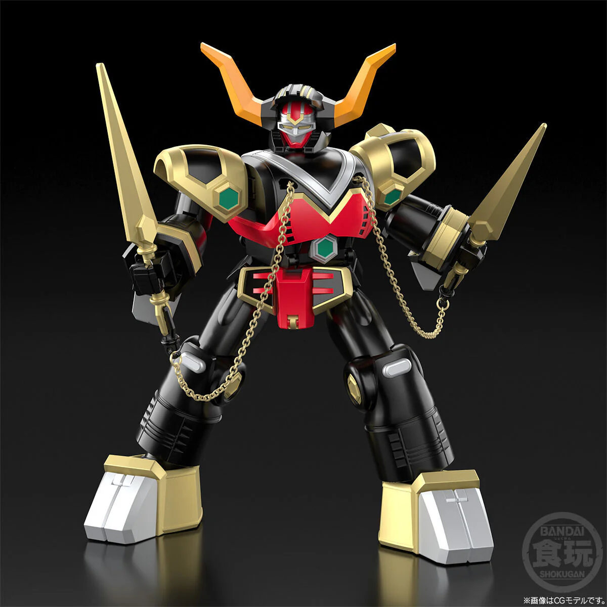 SMP BullTaurus & Galaxy Battle Set - Image 5