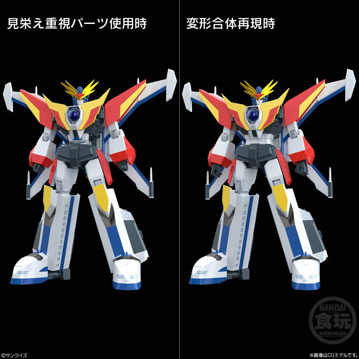SMP Da-Garn X - Brave Fighter of Legend Da-Garn - Image 10