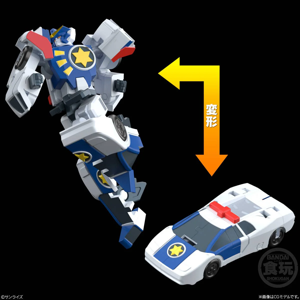 SMP Da-Garn X - Brave Fighter of Legend Da-Garn - Image 2