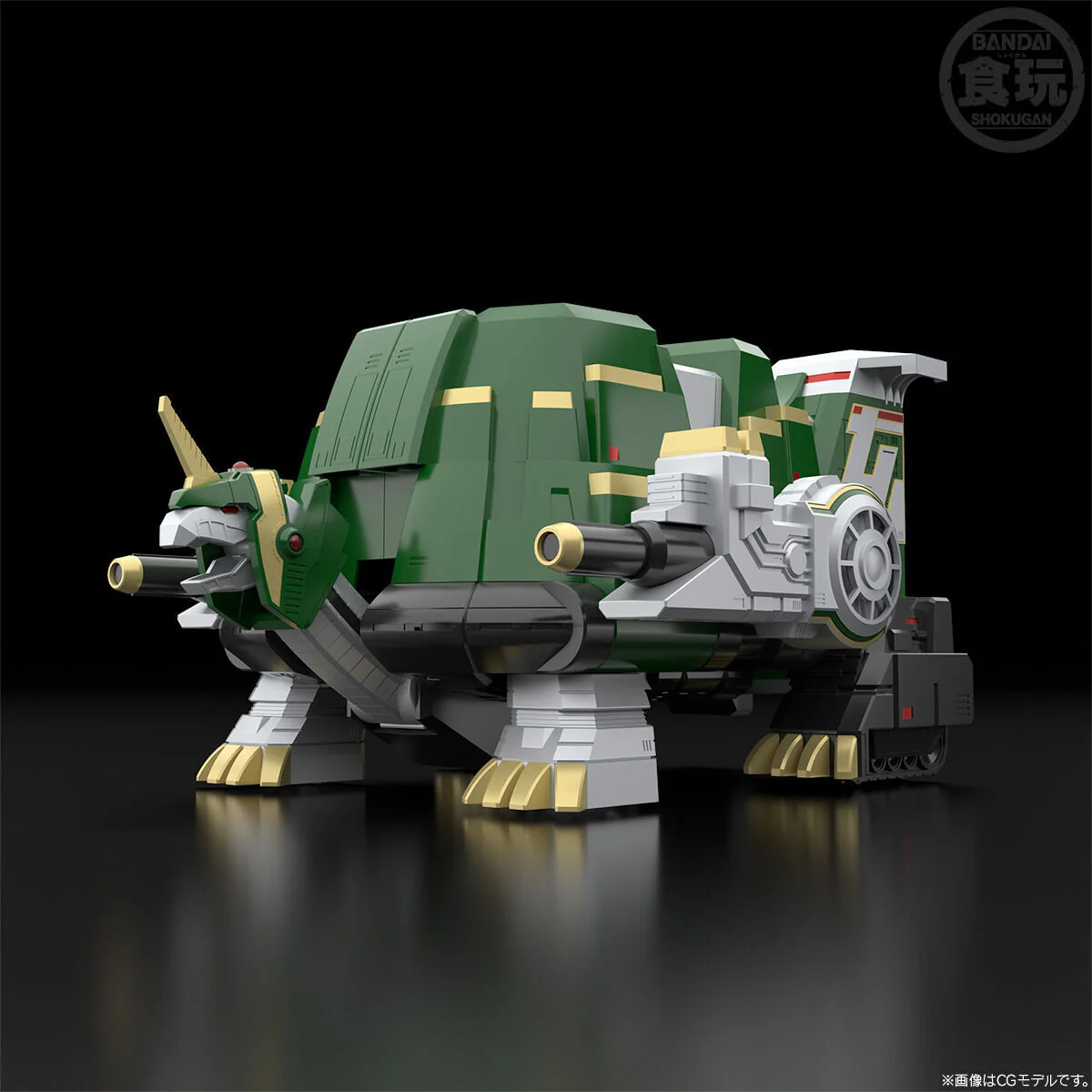 SMP Daimugen - Image 2