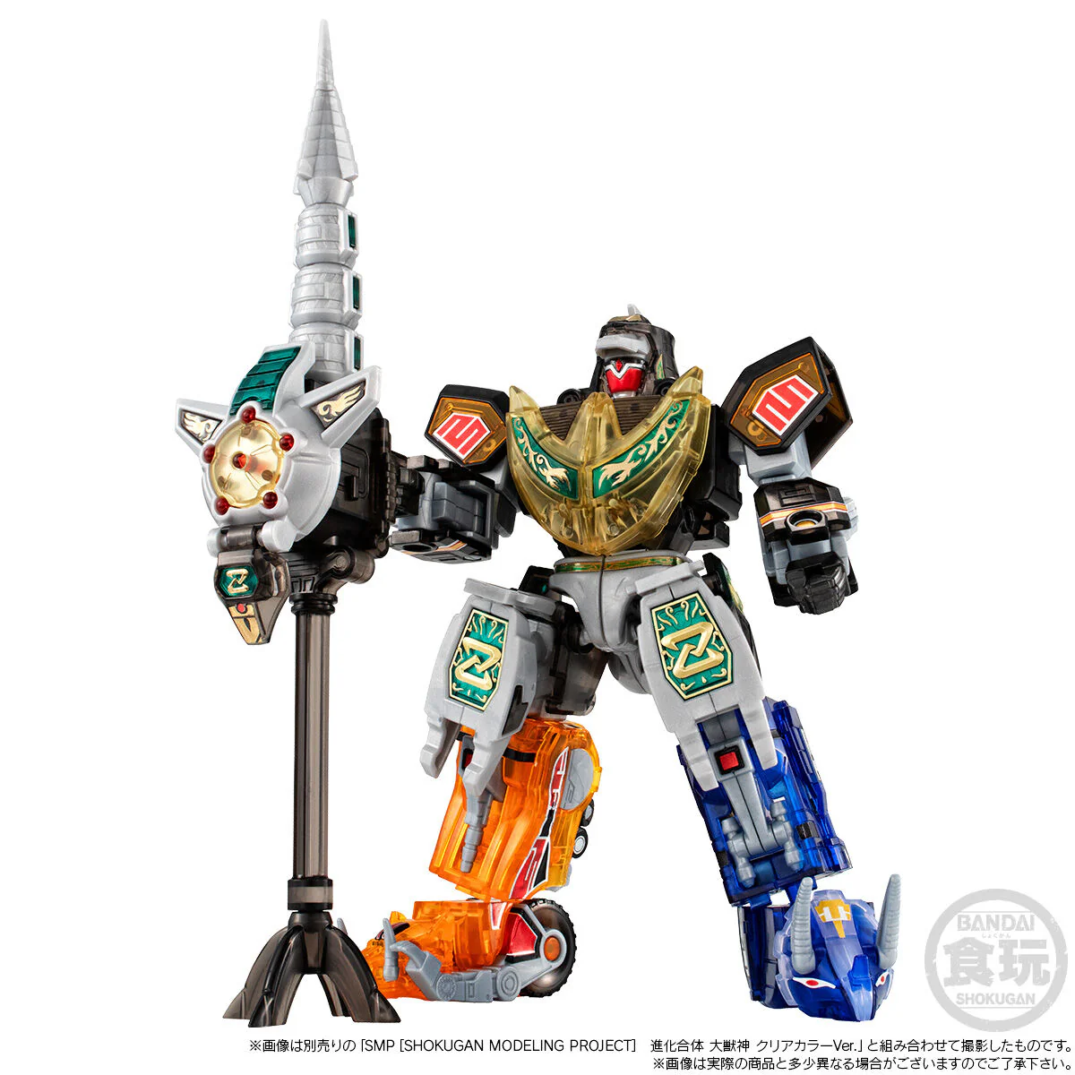 SMP Dragon Caesar (Clear Color Ver) - Image 2