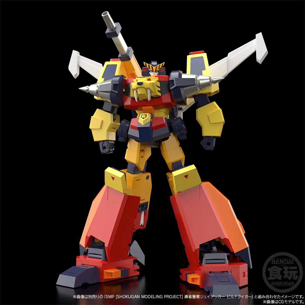 SMP Drill Boy - Brave Police J-Decker - Image 3