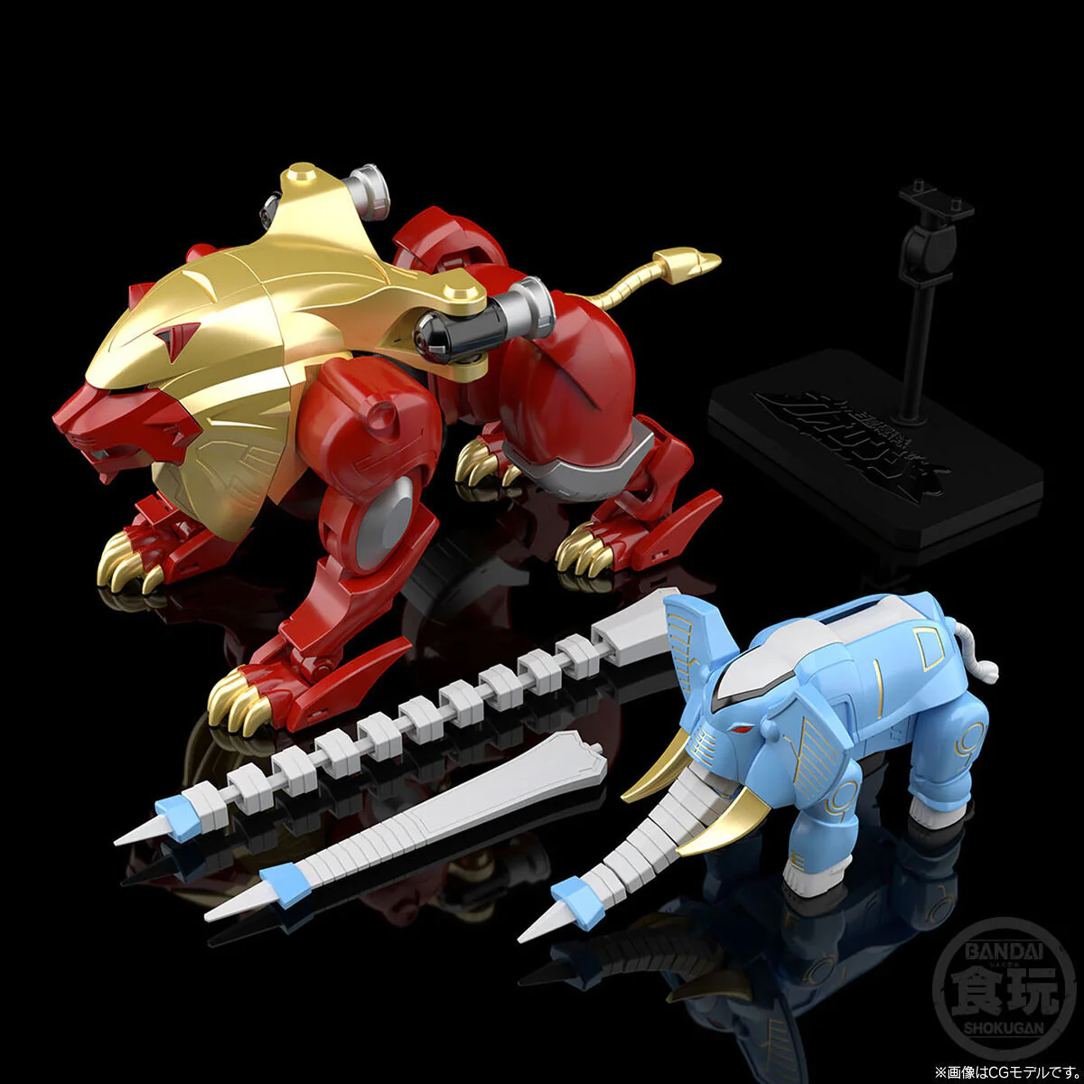 SMP Gao Lion & Elephant - Image 10