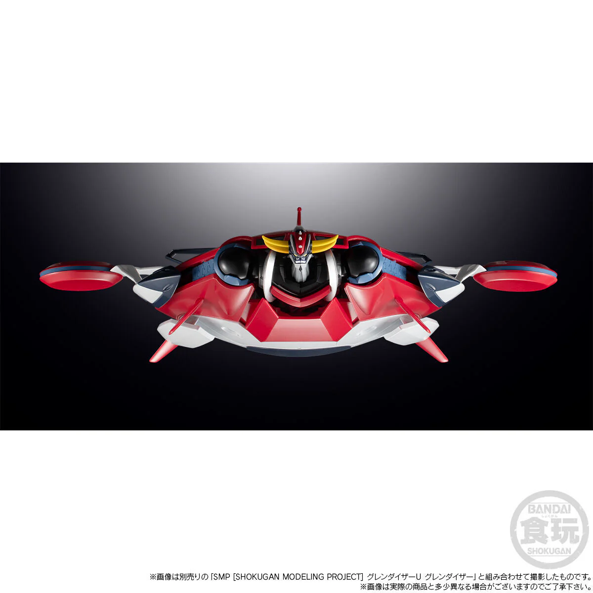 SMP Grendizer U Spazer - Image 2