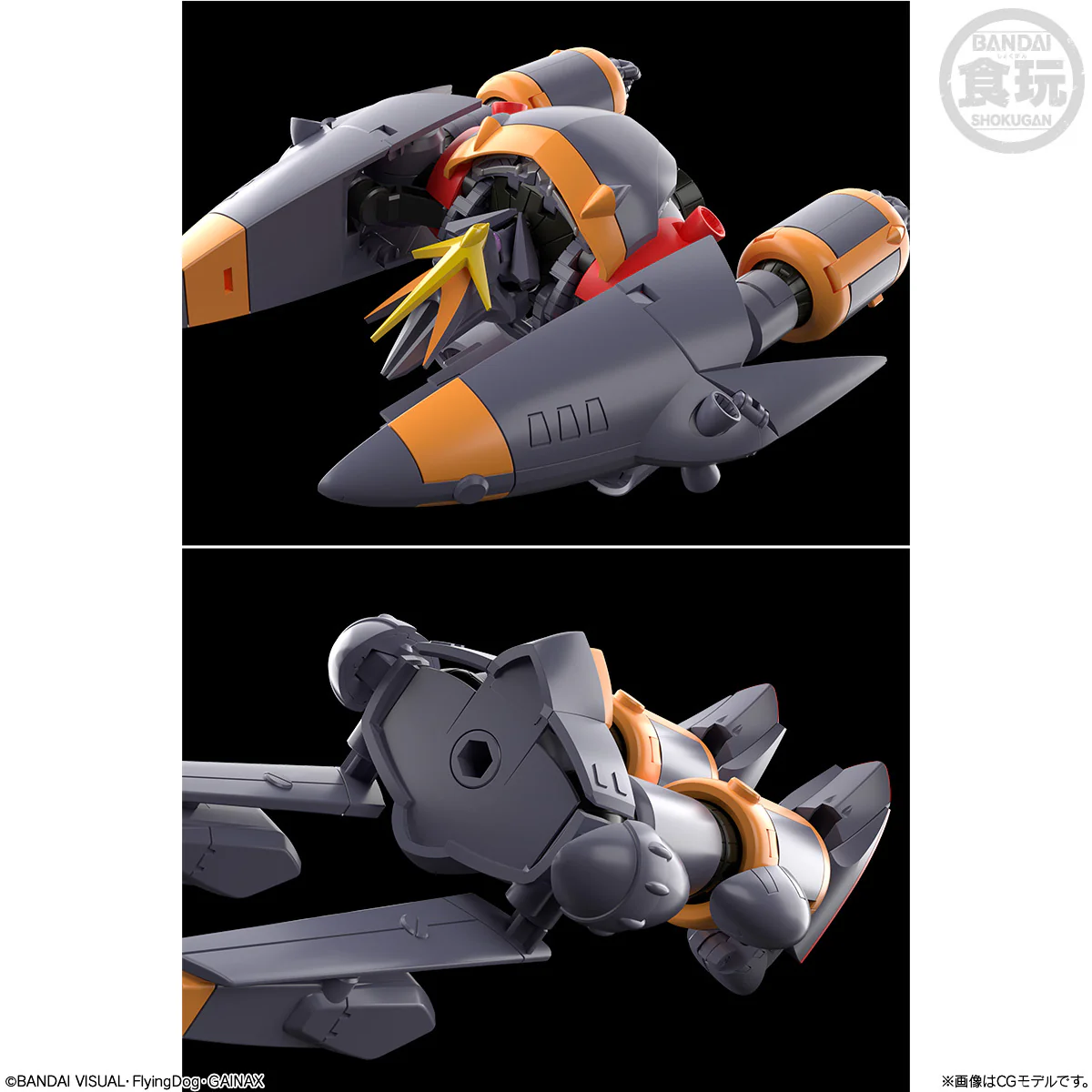 SMP Gunbuster - Image 5