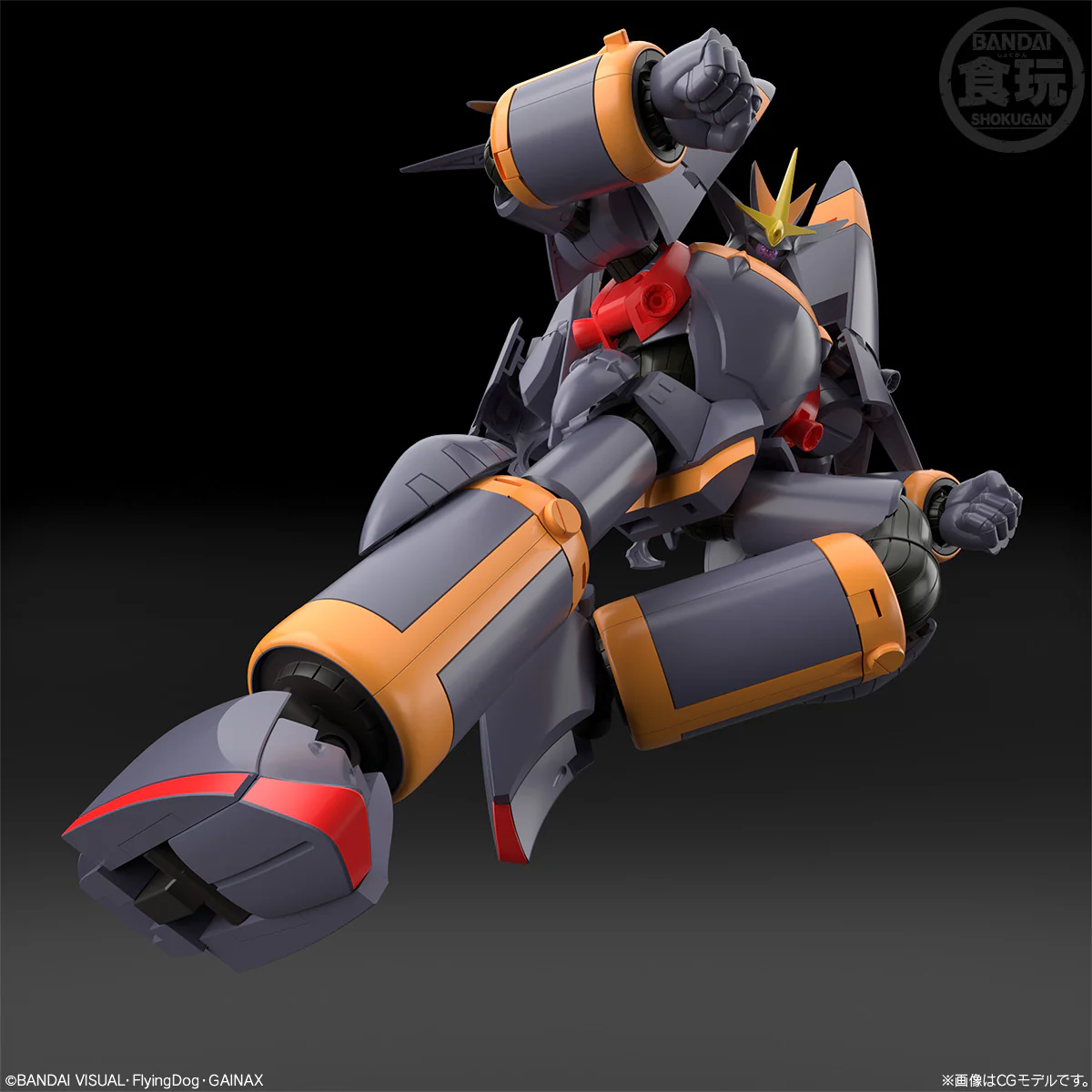 SMP Gunbuster - Image 8