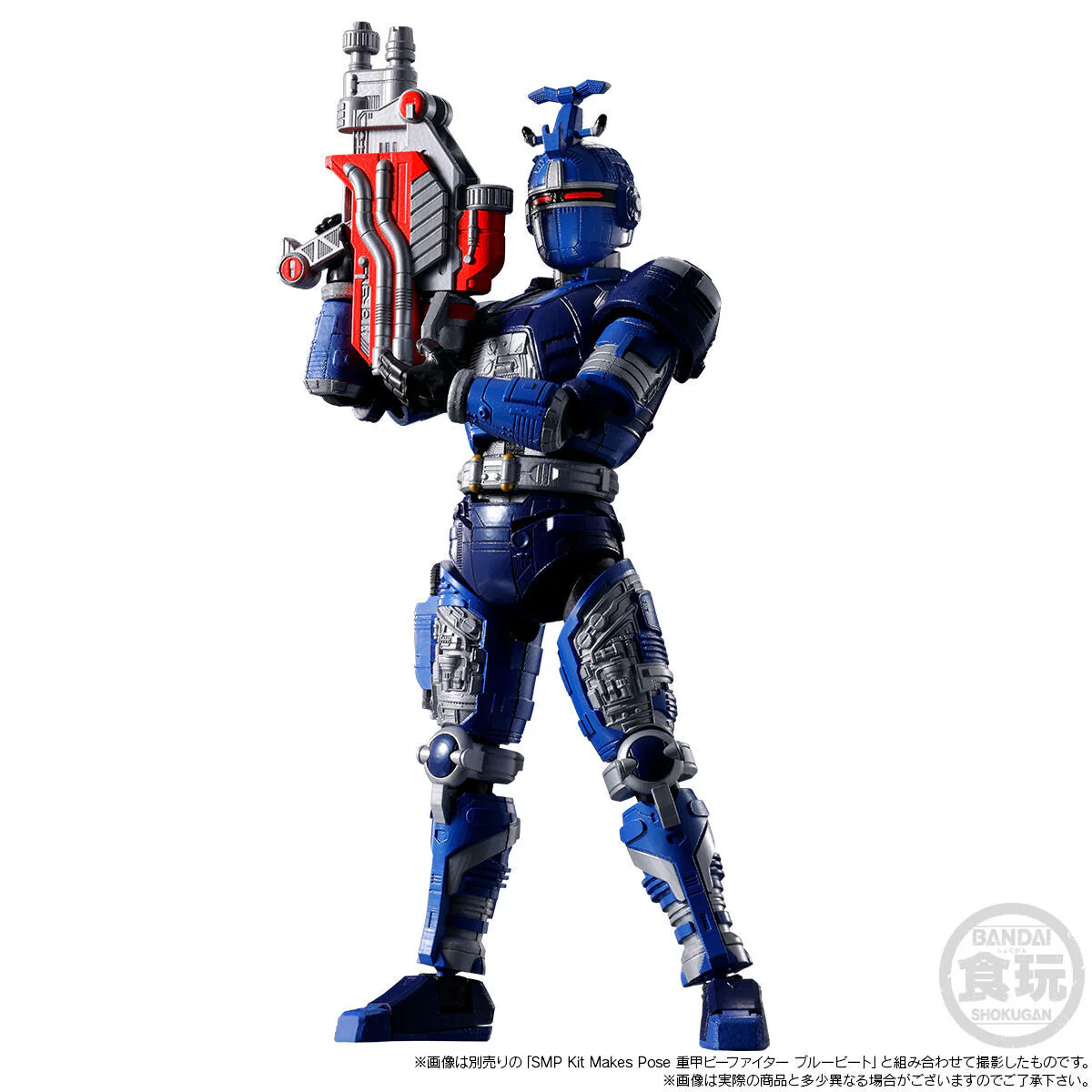 SMP Kit Makes Pose Black Beet & Super Blue Beet Parts - Image 6