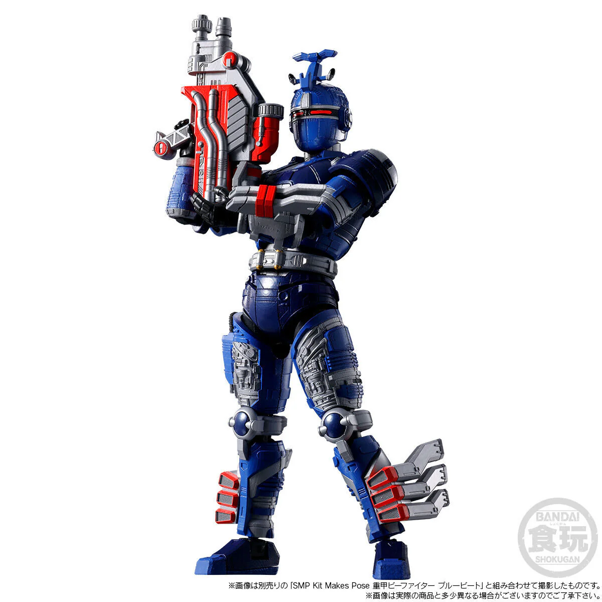SMP Kit Makes Pose Black Beet & Super Blue Beet Parts - Image 7