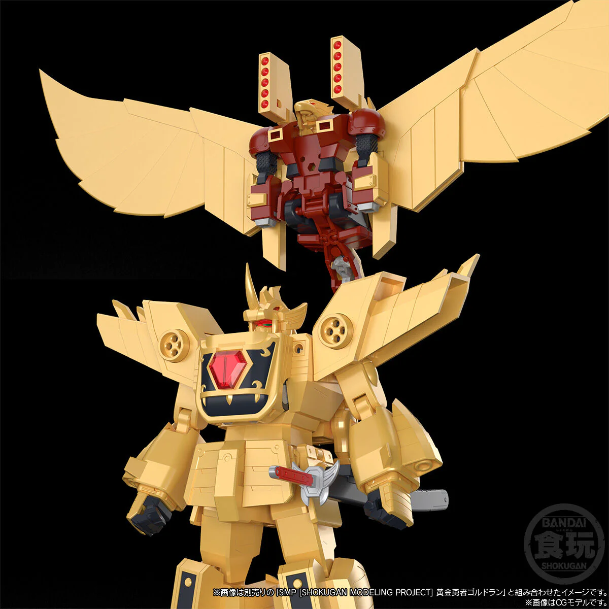 SMP Sky Shadow - Golden Brave Goldran - Image 6