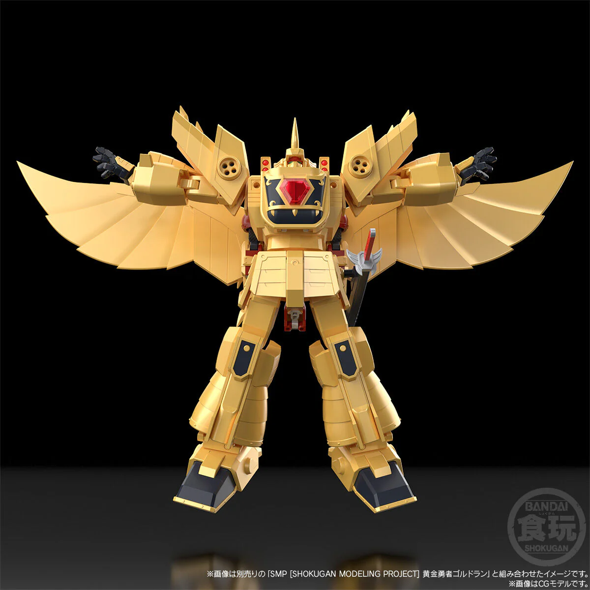 SMP Sky Shadow - Golden Brave Goldran - Image 7