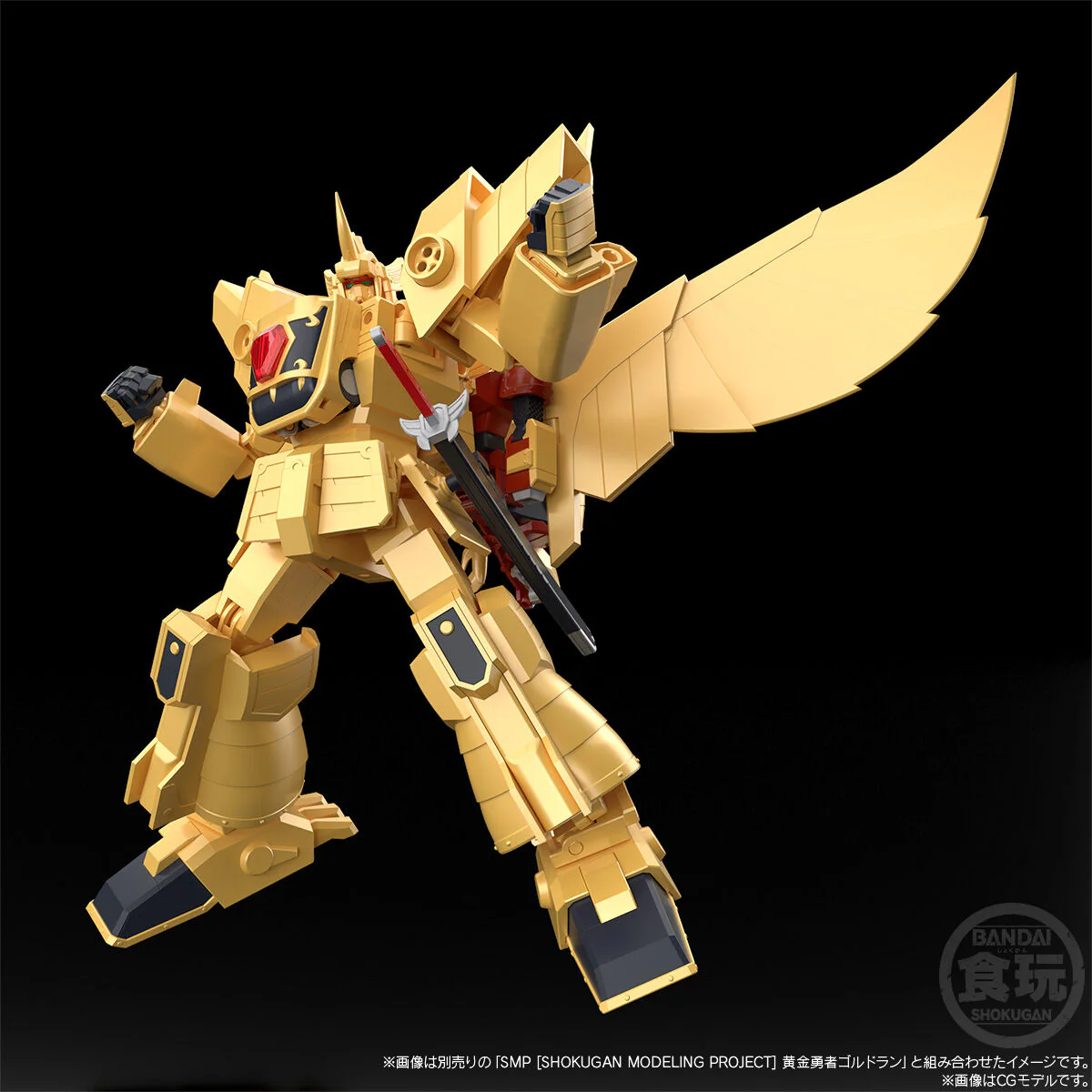 SMP Sky Shadow - Golden Brave Goldran - Image 8