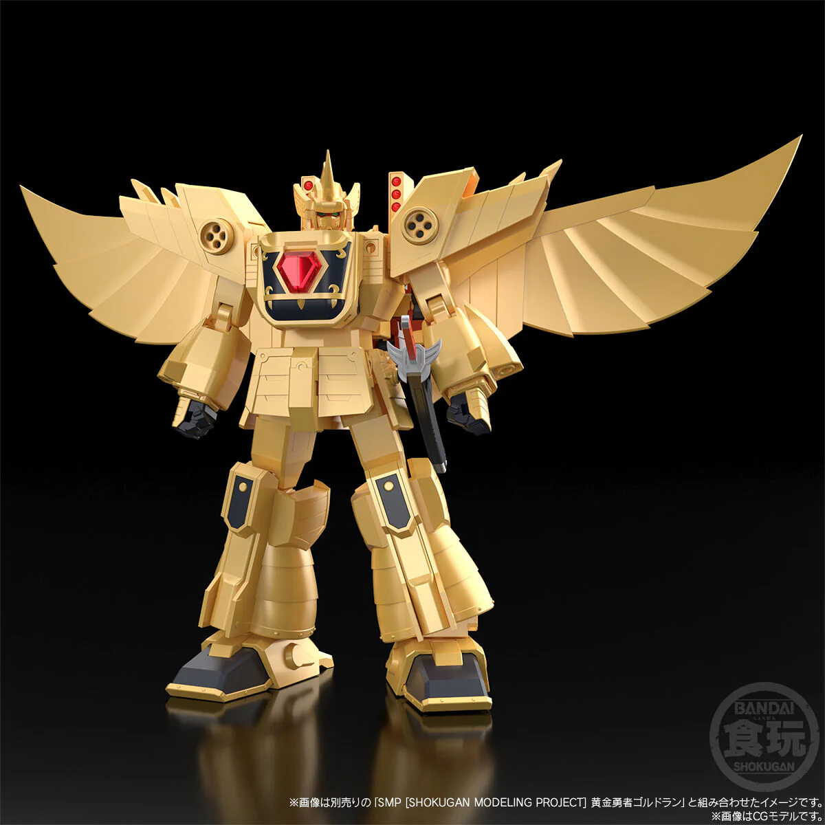 SMP Sky Shadow - Golden Brave Goldran - Image 9