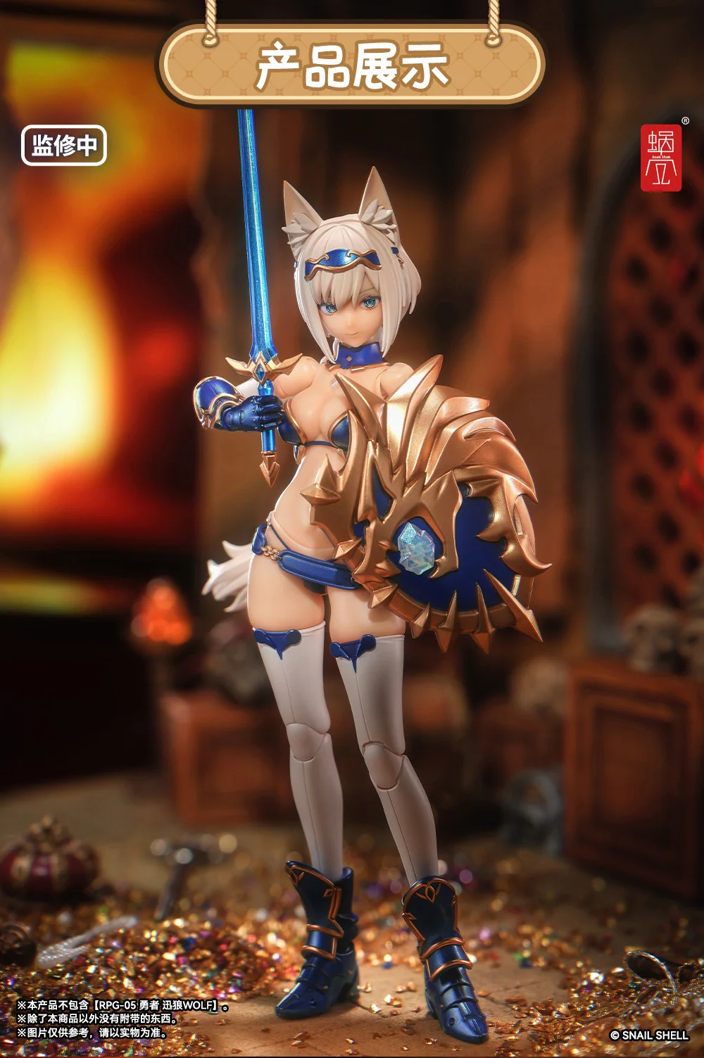 [PREORDER] Snail Shell RPG-05 1/12 Wolf - Image 10