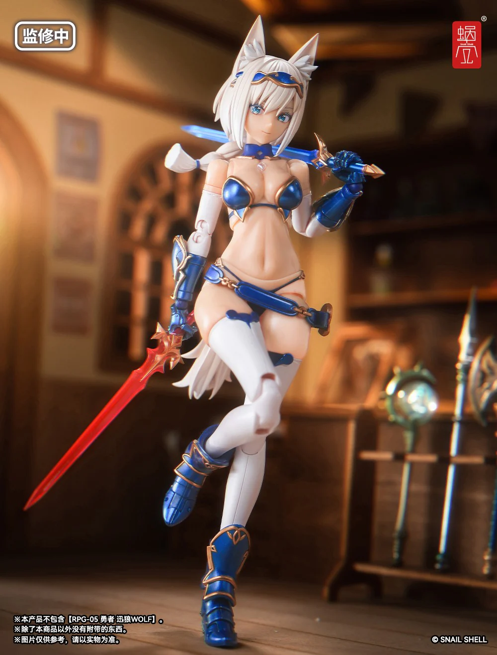 [PREORDER] Snail Shell RPG-05 1/12 Wolf - Image 13