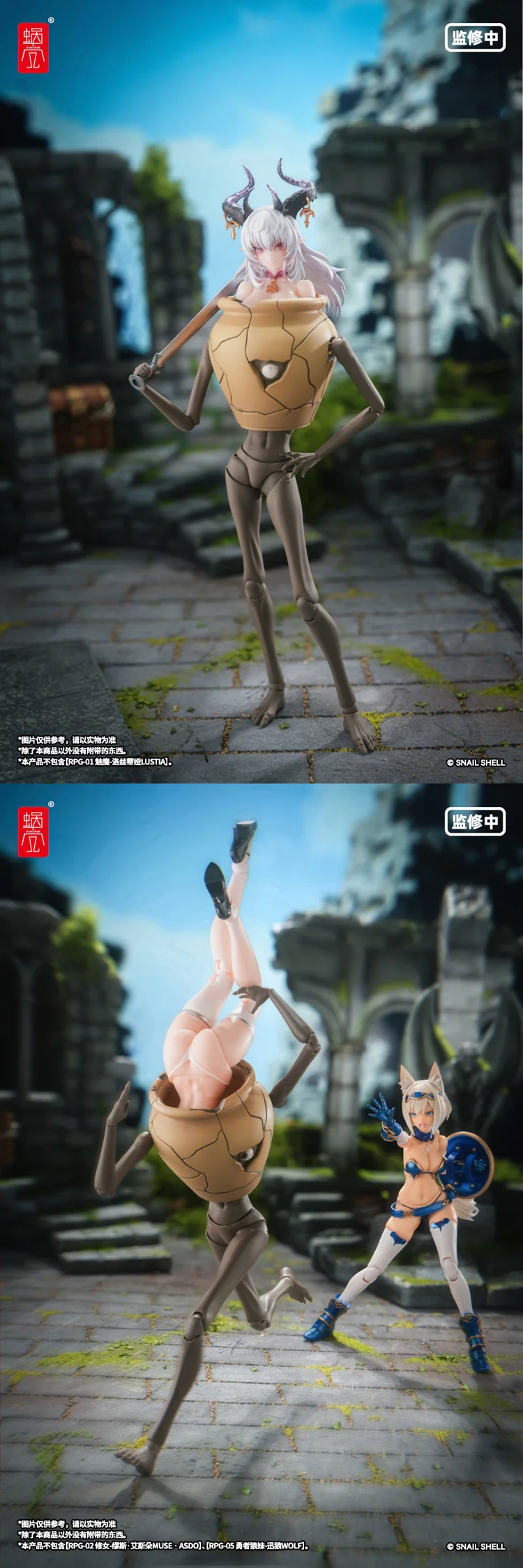[PREORDER] Snail Shell RPG-09 1/12 Clay Pot Monster - Image 6