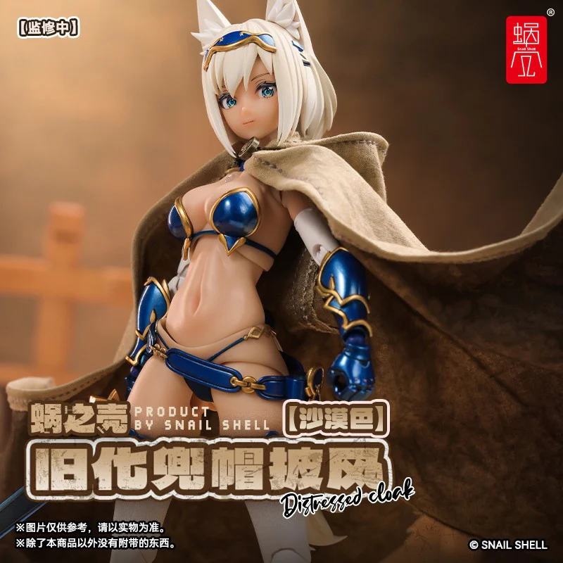 [PREORDER] Snail Shell RPGEX-08 Ghost Witch - Image 10