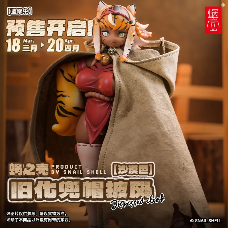 [PREORDER] Snail Shell RPGEX-08 Ghost Witch - Image 8