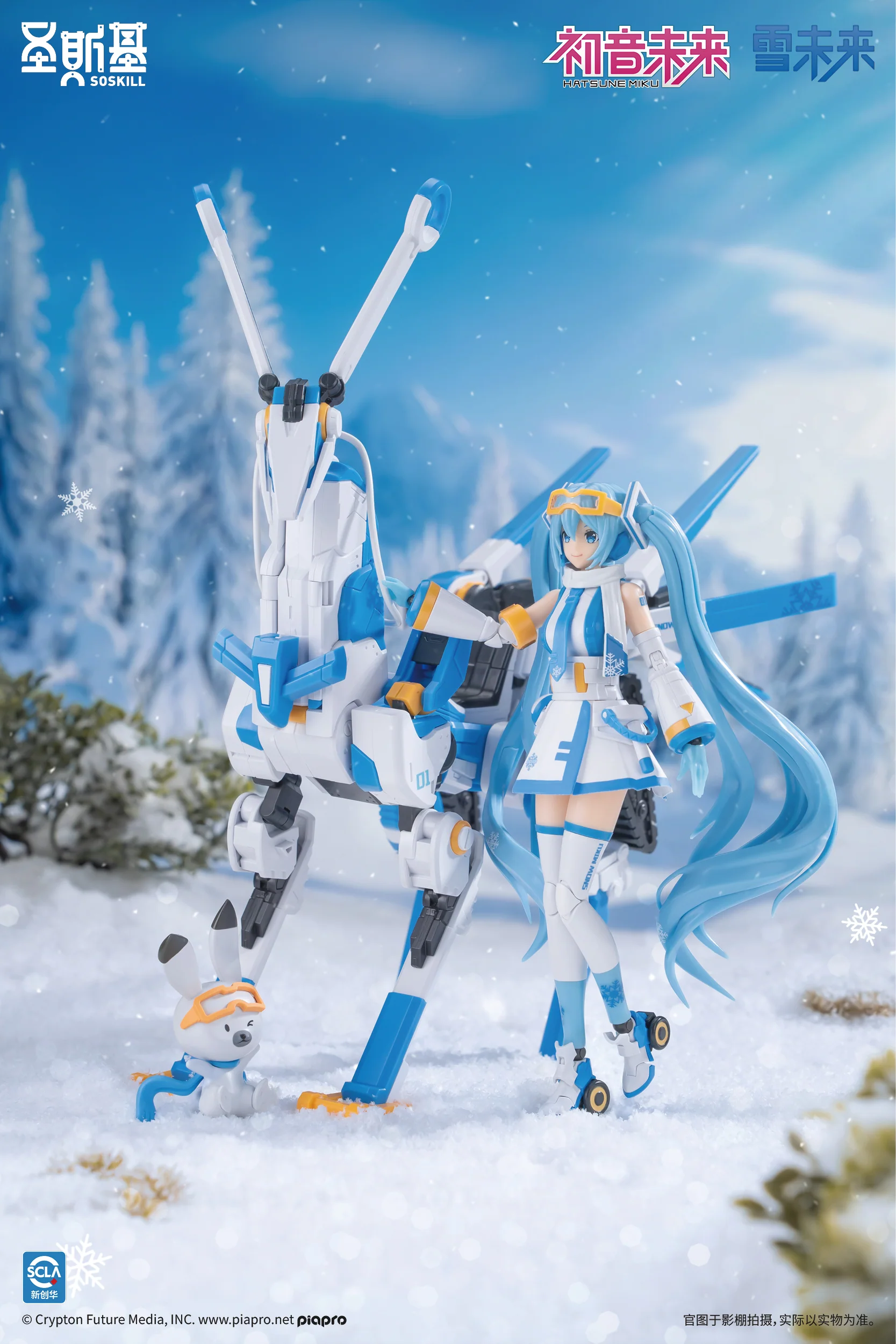 SOSKILL Snow Miku Articulated Model Kit (Bonus Cape Version) - Image 6