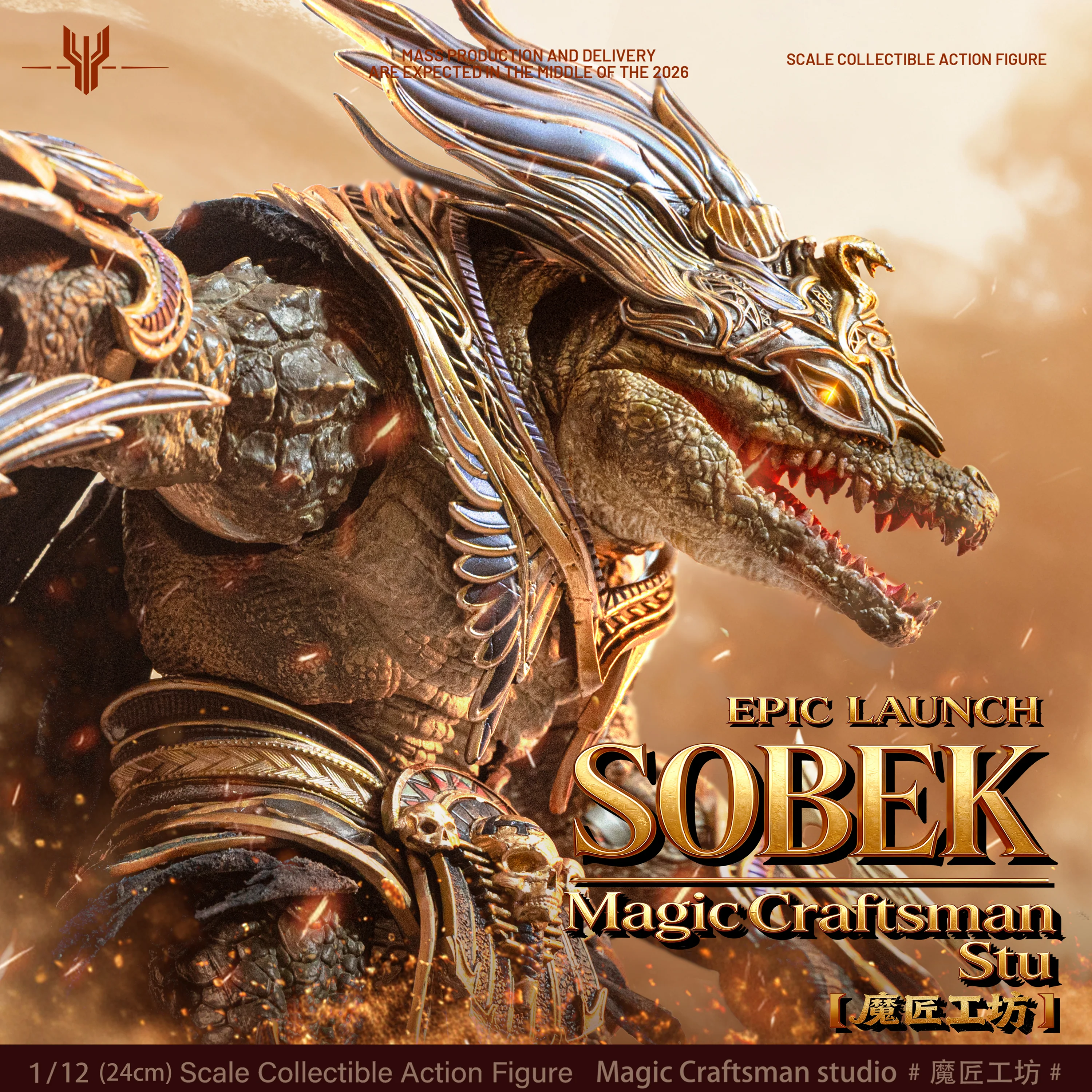 Sobek (Desert Colossus Crocodile) - Temple of Chaos Egypt 1/12 Action Figure