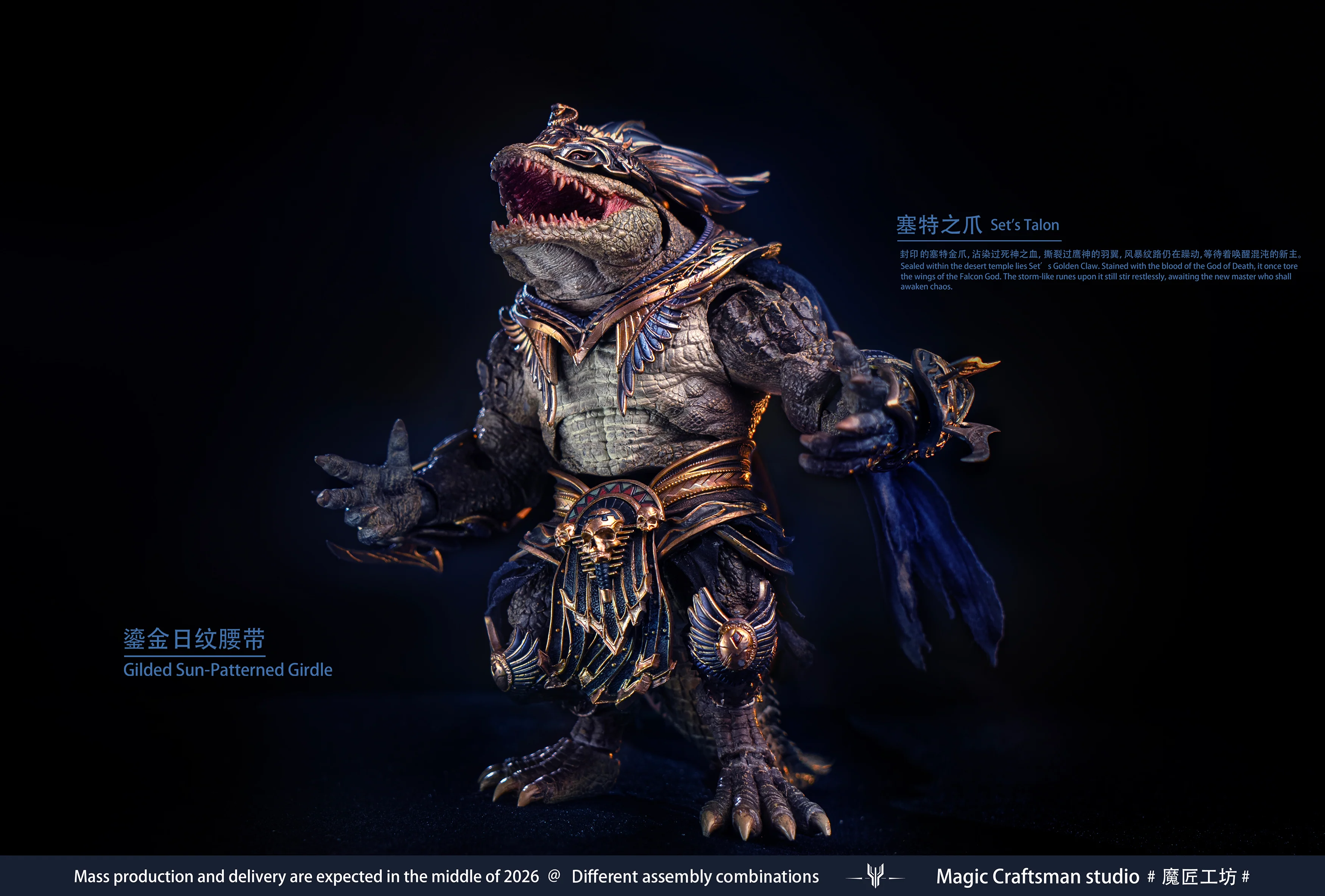 Sobek (Desert Colossus Crocodile) - Temple of Chaos Egypt 1/12 Action Figure - Image 14
