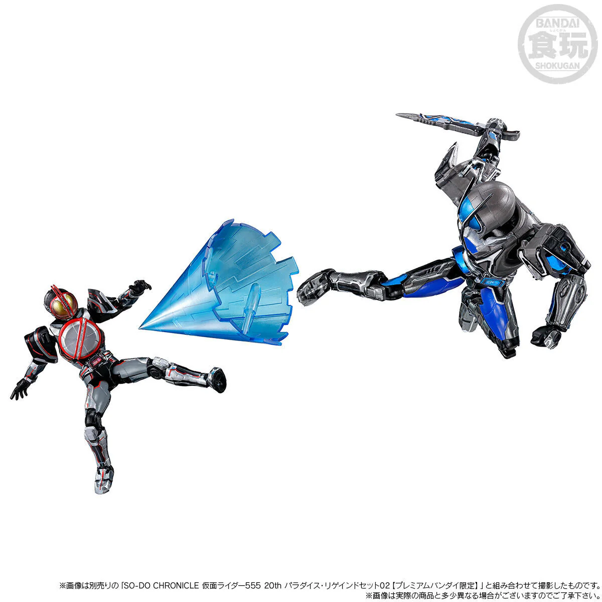 SODO Chronicle Kamen Rider 555 20th Paradise Regained Set 01 - Image 10