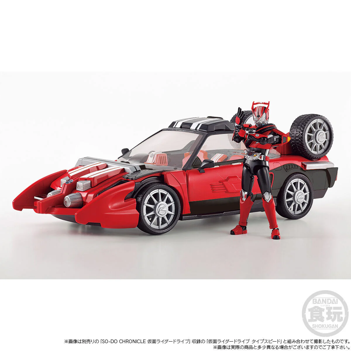 SODO Chronicle Kamen Rider Drive Tridoron - Image 7
