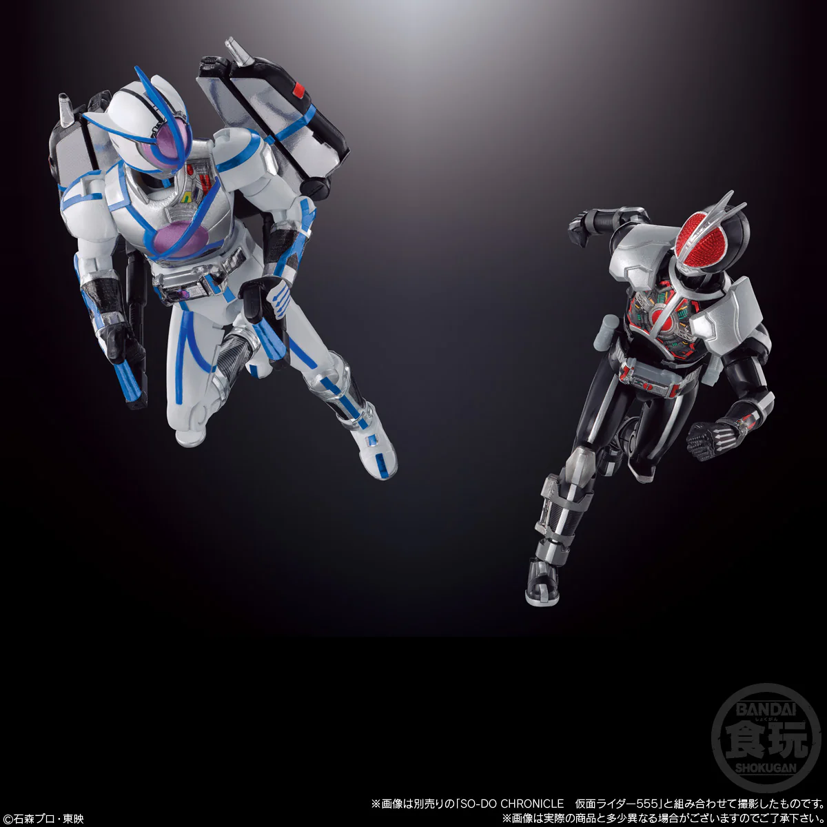 SODO Chronicle Kamen Rider Faiz 02 - Image 9