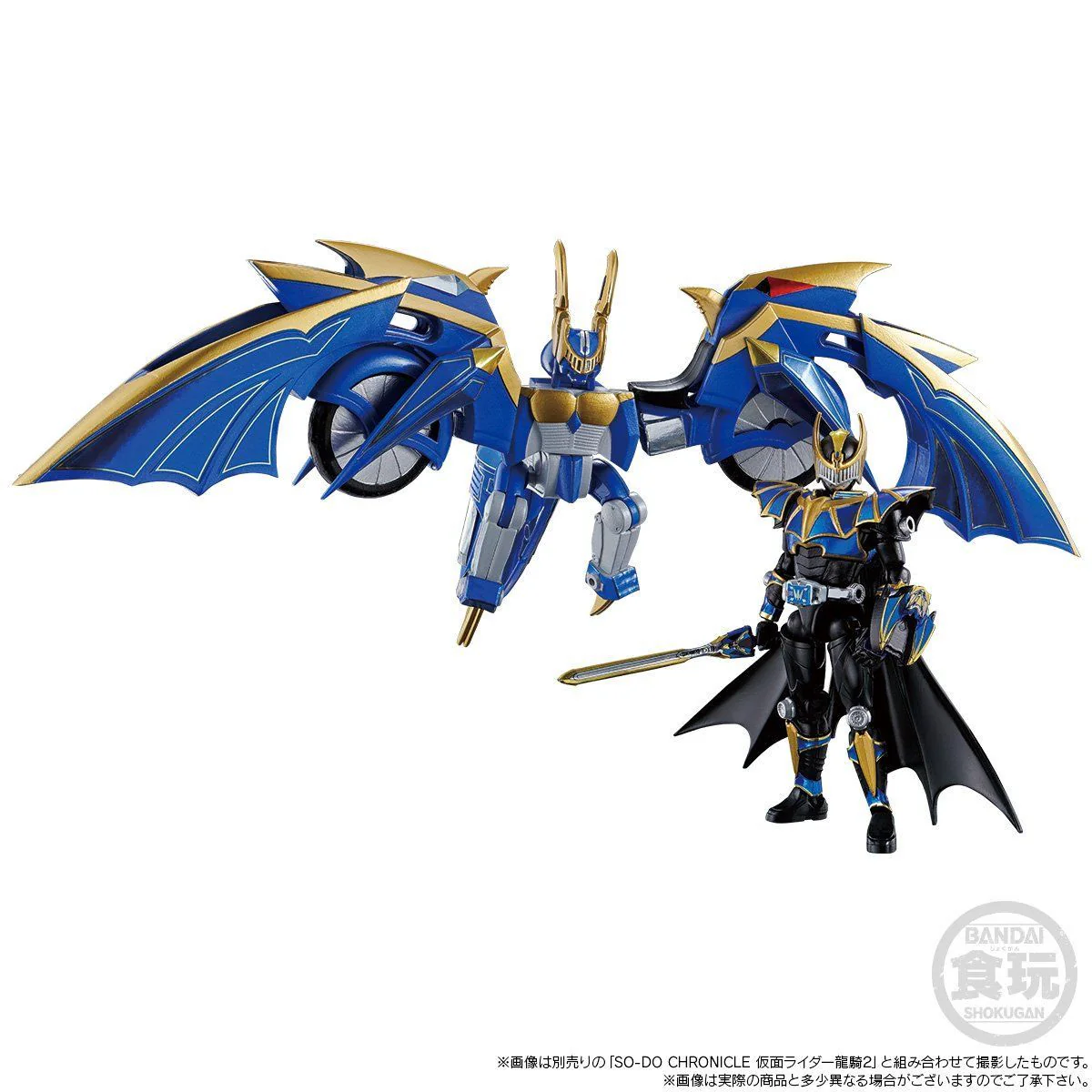 SODO Chronicle Ryuki Darkraider Set - Image 3