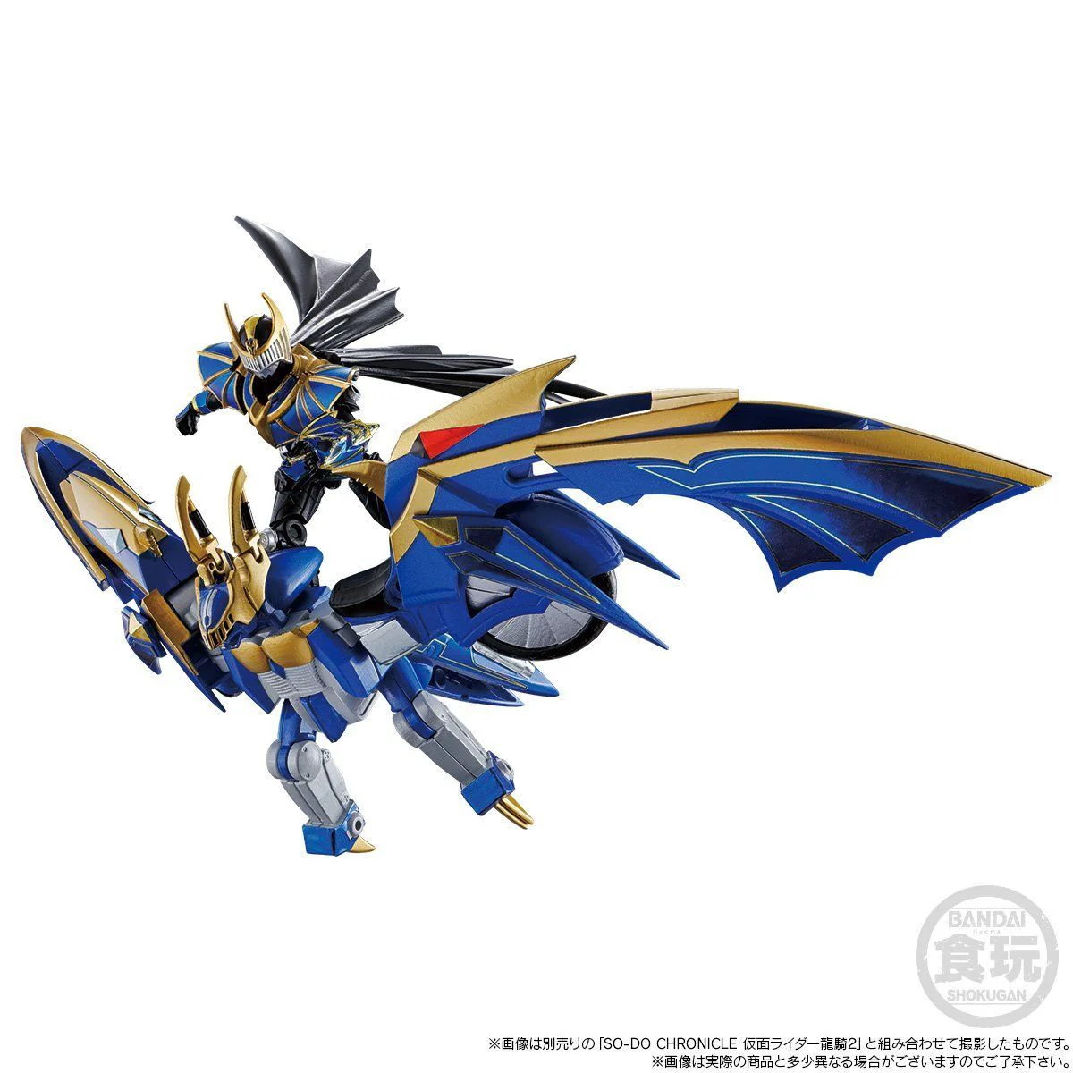 SODO Chronicle Ryuki Darkraider Set - Image 4