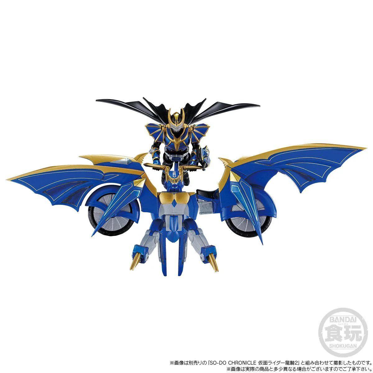 SODO Chronicle Ryuki Darkraider Set - Image 5