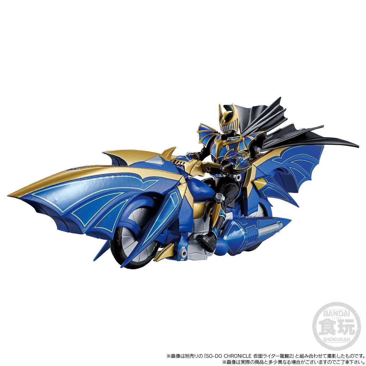 SODO Chronicle Ryuki Darkraider Set - Image 6