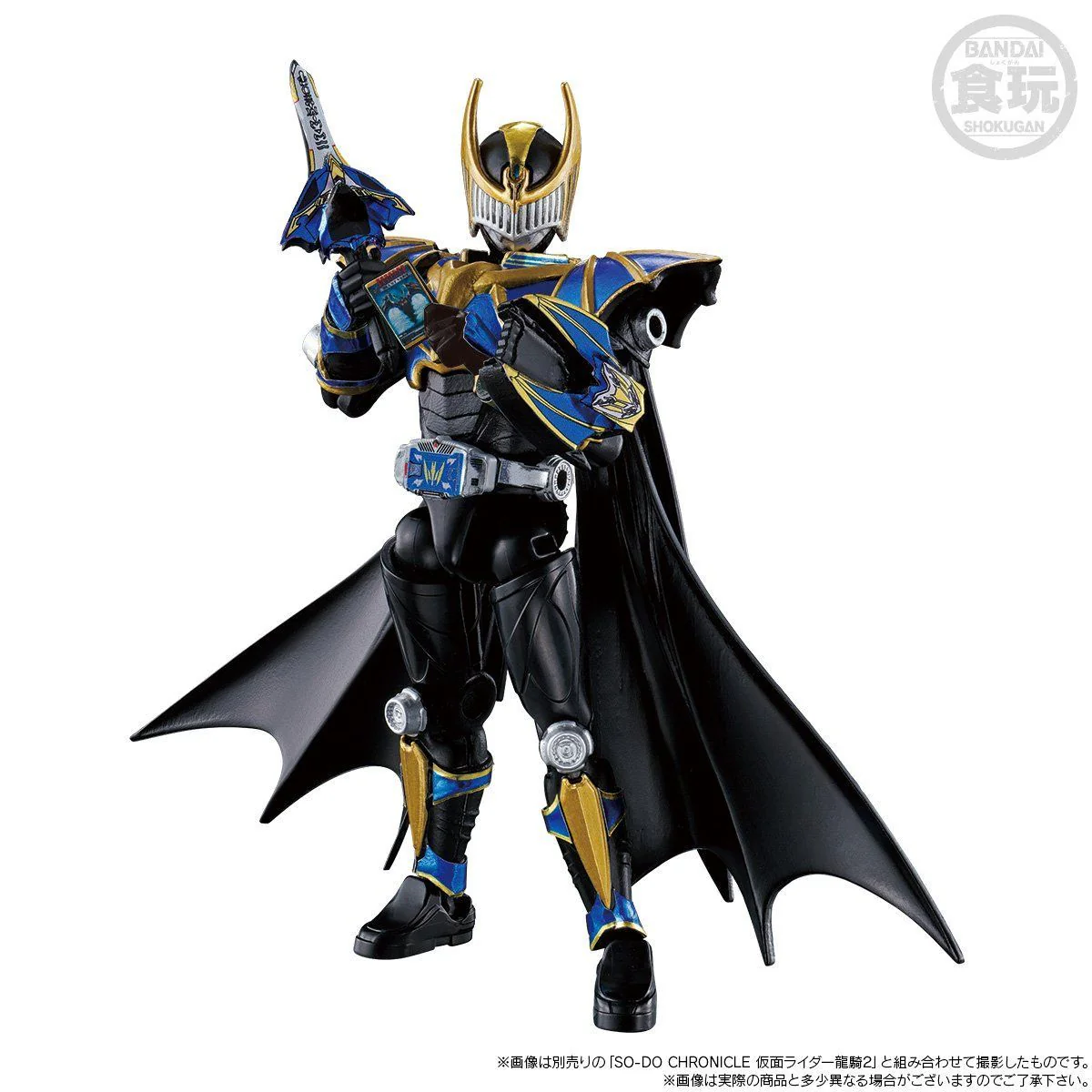 SODO Chronicle Ryuki Darkraider Set - Image 8