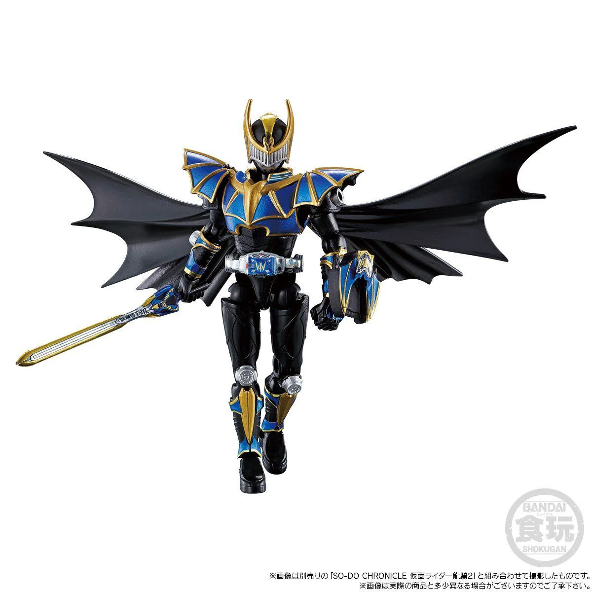SODO Chronicle Ryuki Darkraider Set - Image 9