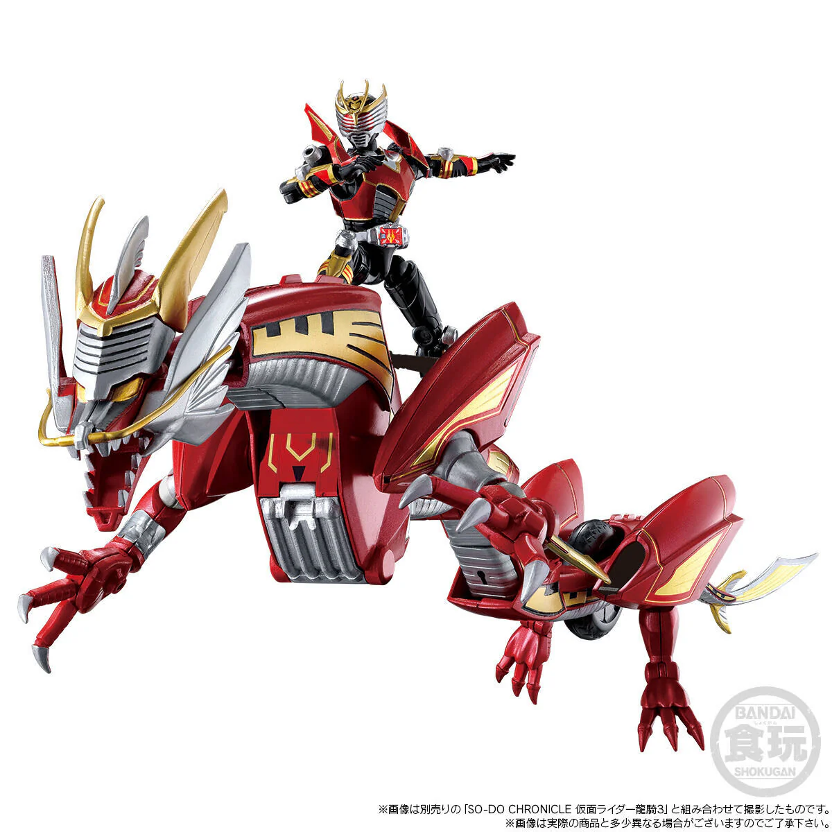 SODO Chronicle Ryuki Dragranzer Set - Image 4