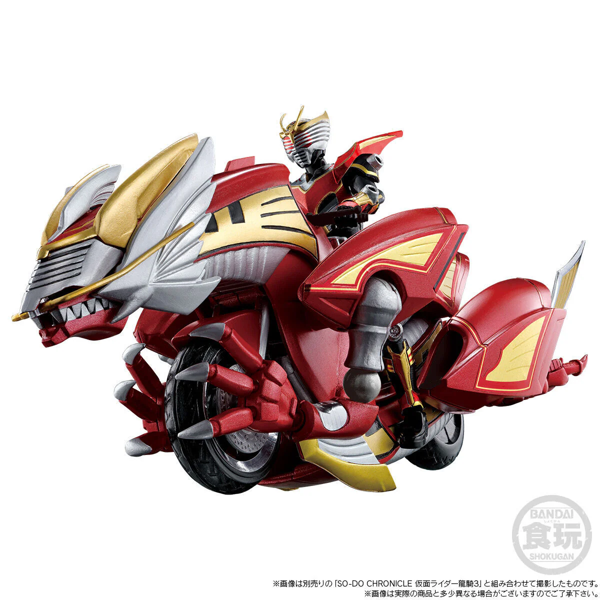 SODO Chronicle Ryuki Dragranzer Set - Image 6