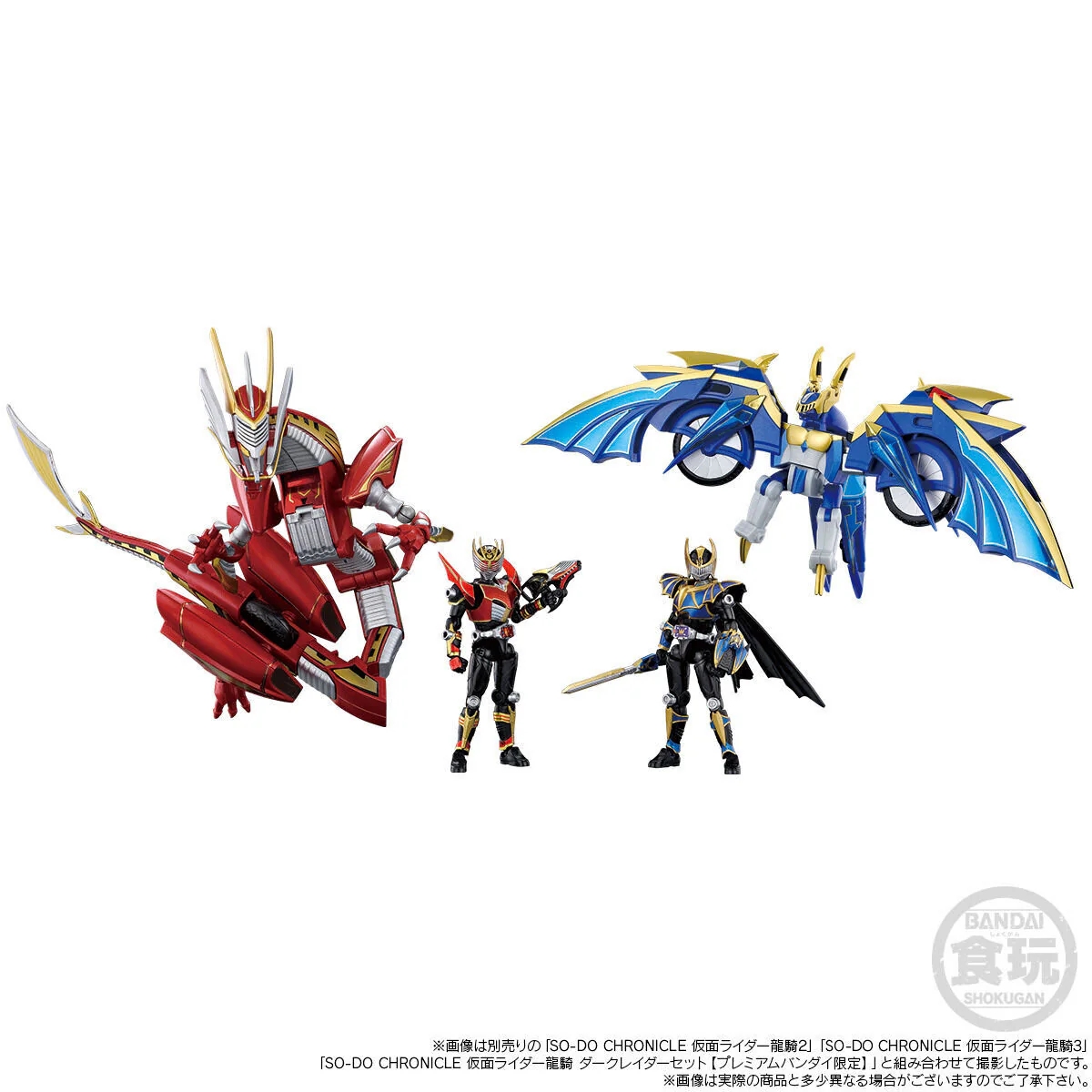 SODO Chronicle Ryuki Dragranzer Set - Image 8